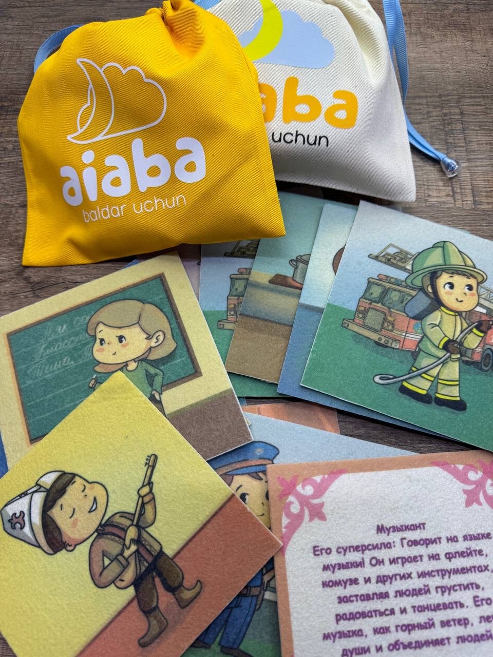 Настоящие наборы AIABA: иллюстрированные карточки и фирменные мешочки