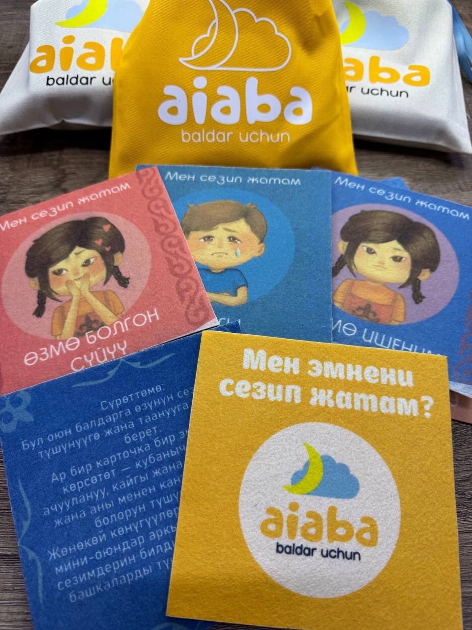 Набор AIABA о чувствах